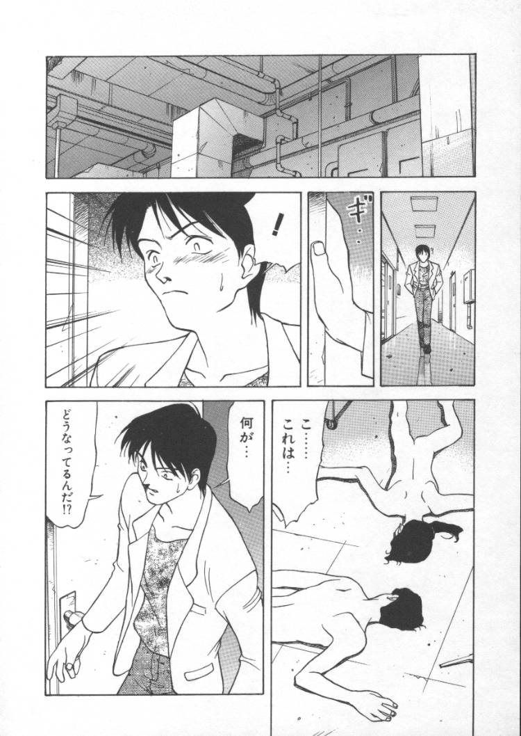 アンダドゥラ