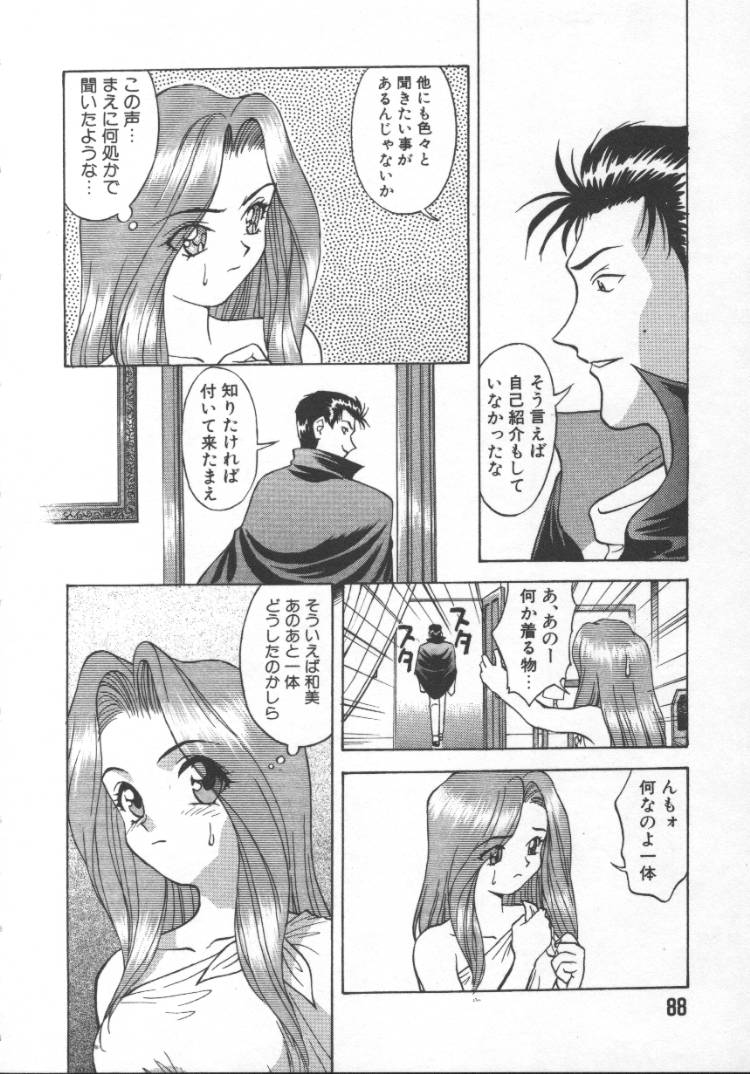 アンダドゥラ