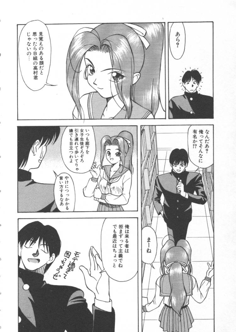 アンダドゥラ