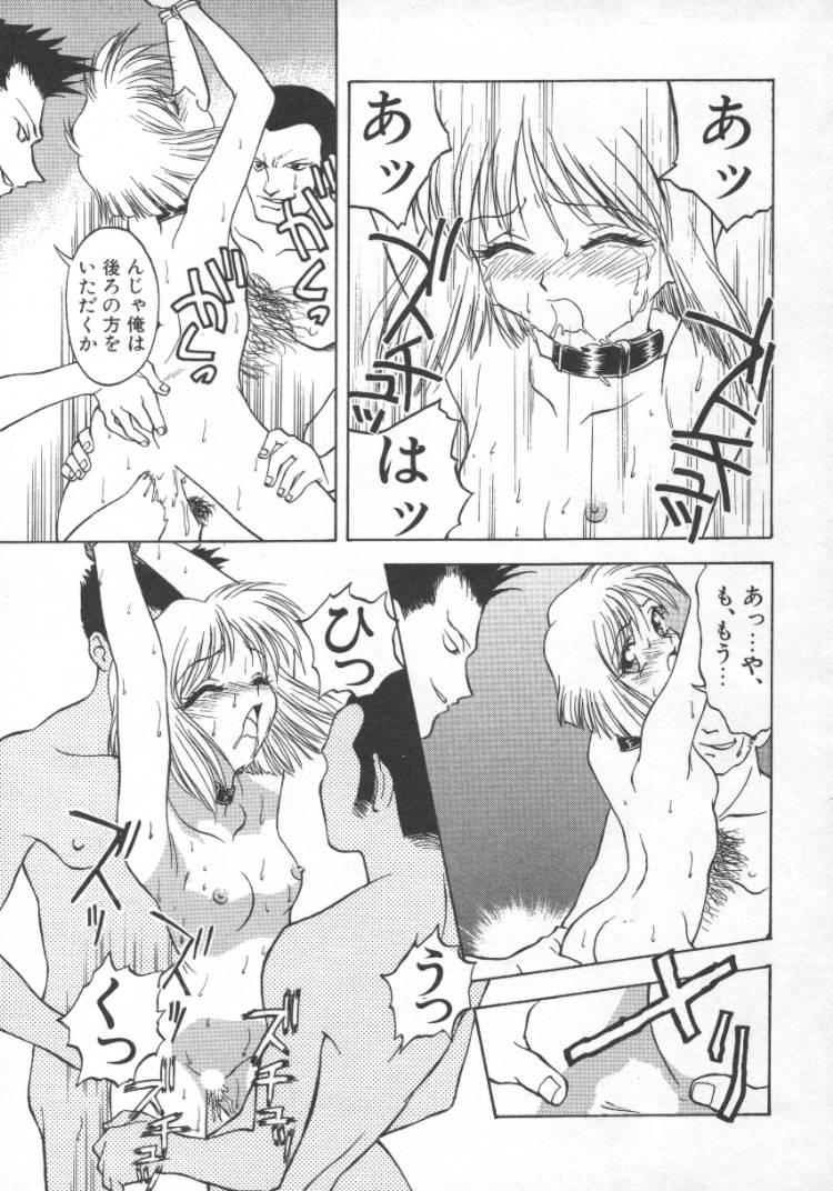 アンダドゥラ