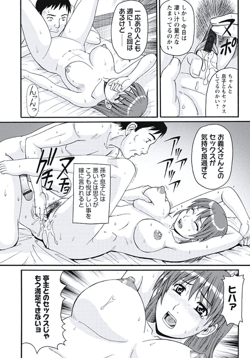 いじょう西極ズマの日常