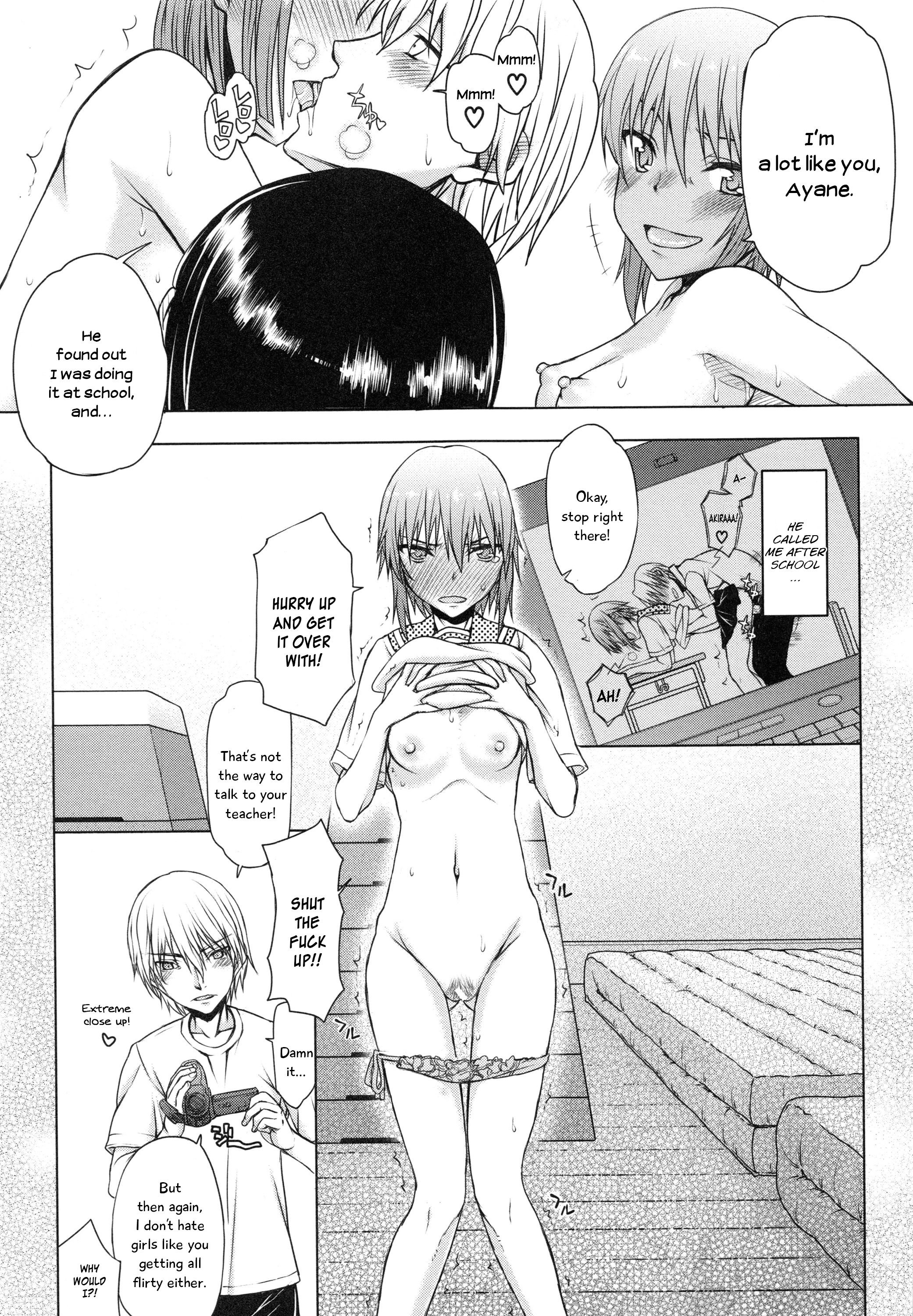 ワタシはホカのオトコと、SEXシテ、SEXシテ、SEXオシタ。 〜いつのまにかこの城は〜