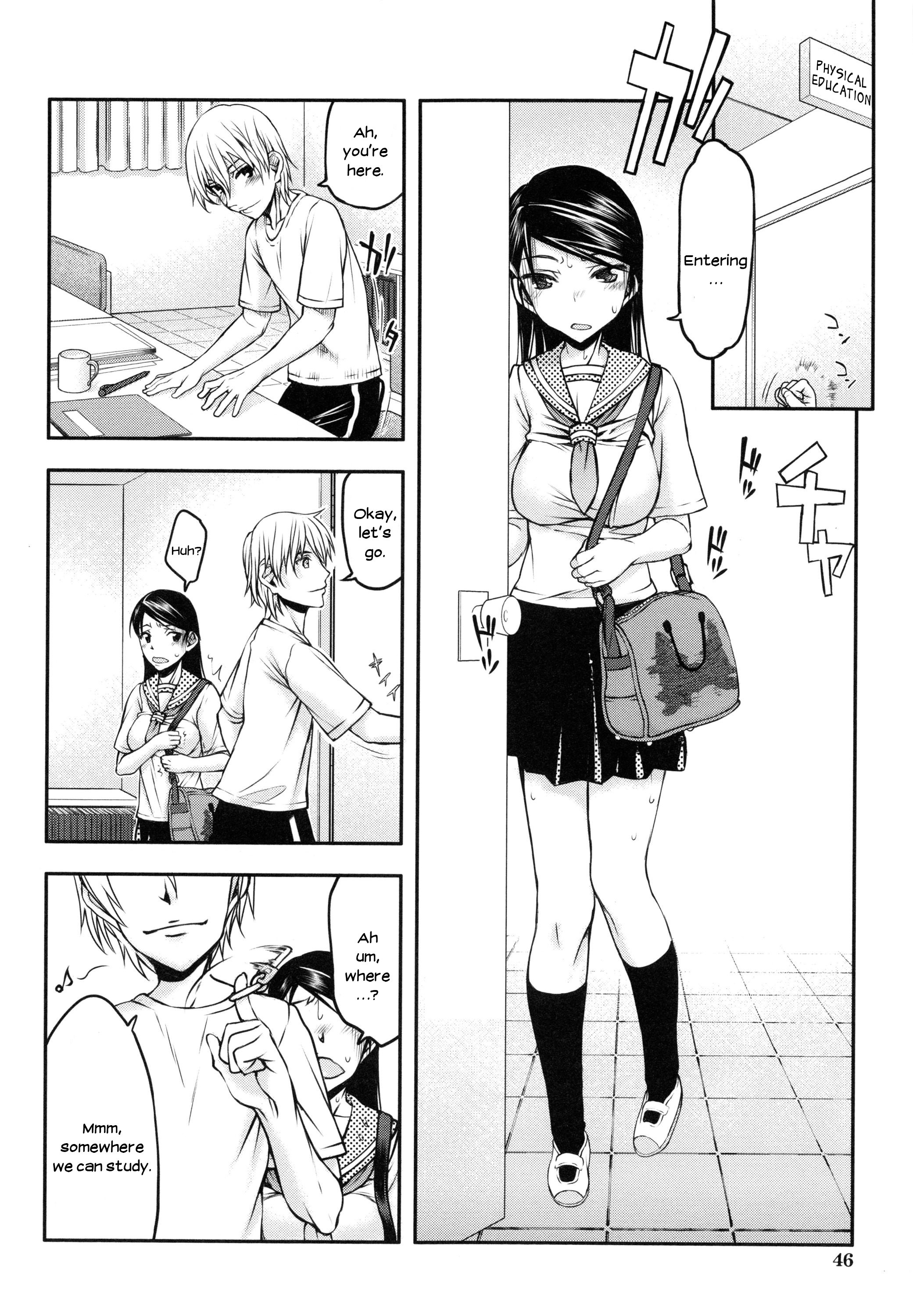 ワタシはホカのオトコと、SEXシテ、SEXシテ、SEXオシタ。 〜いつのまにかこの城は〜