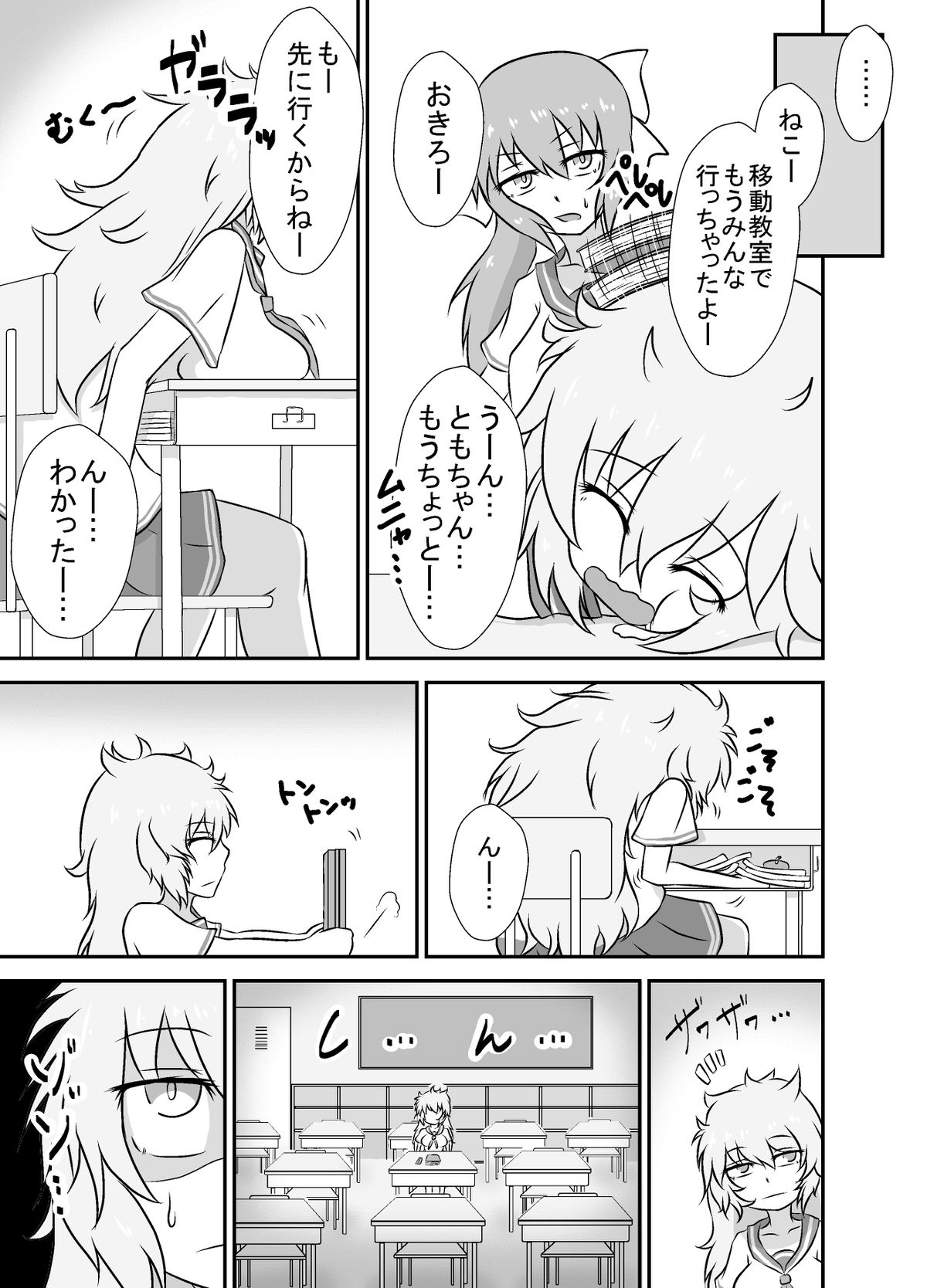 こちょこほおかこさん！