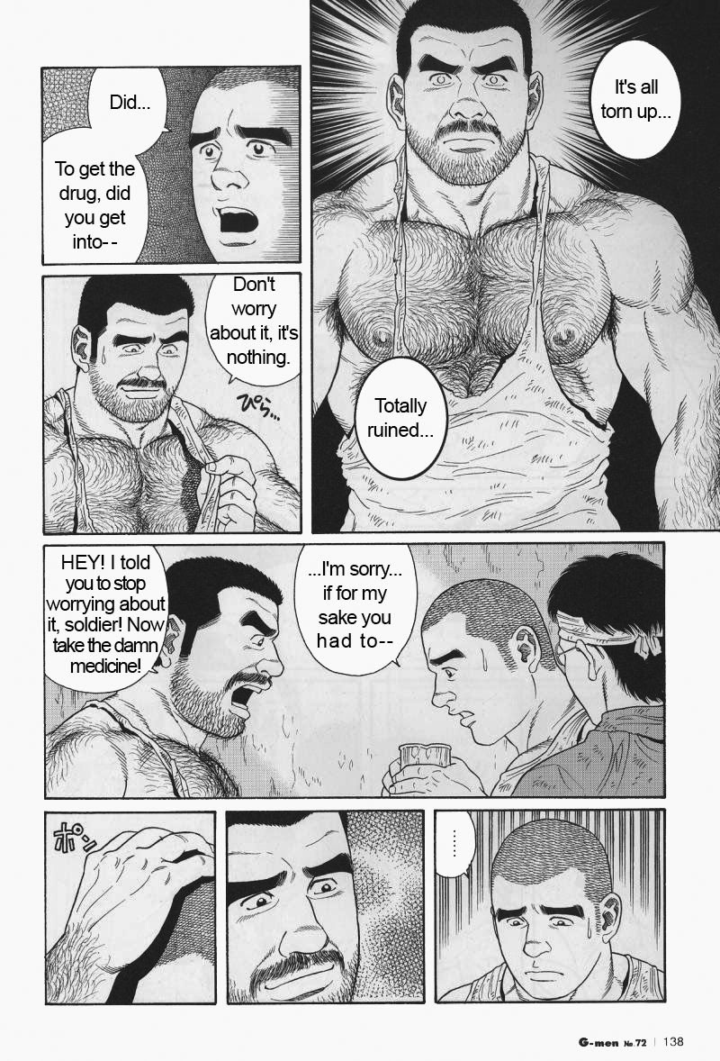 キミヨシルヤ南の悟空第01-15章