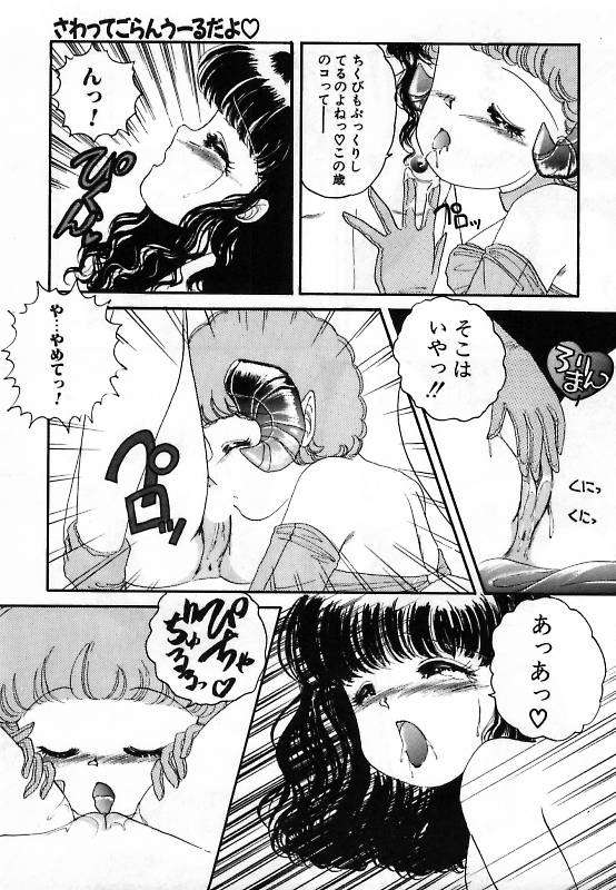 かなりのフェティシズム