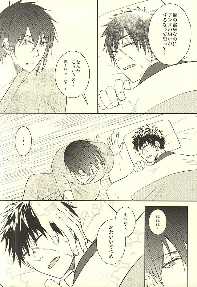 じじとたぬきの成長記録