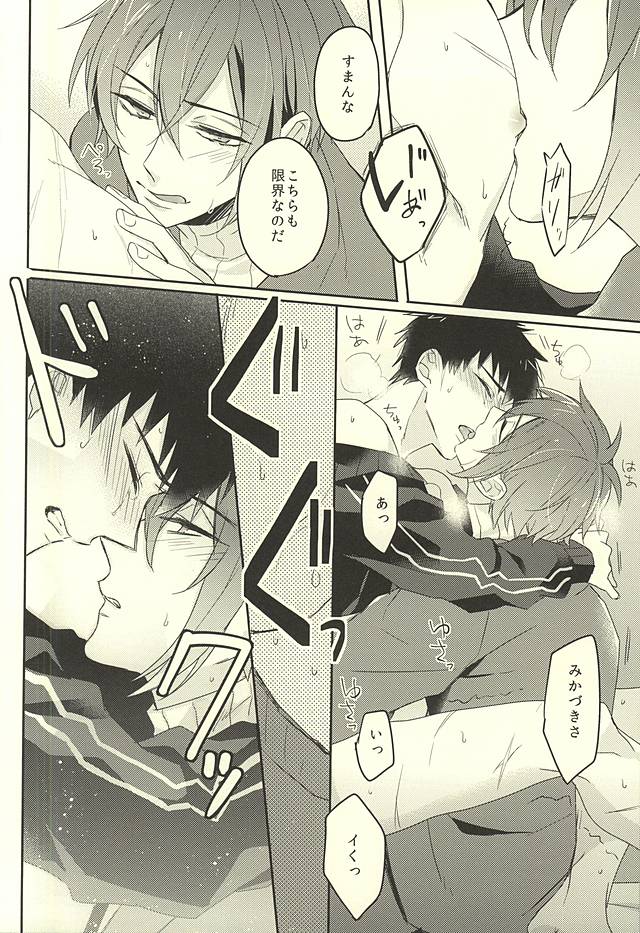 じじとたぬきの成長記録