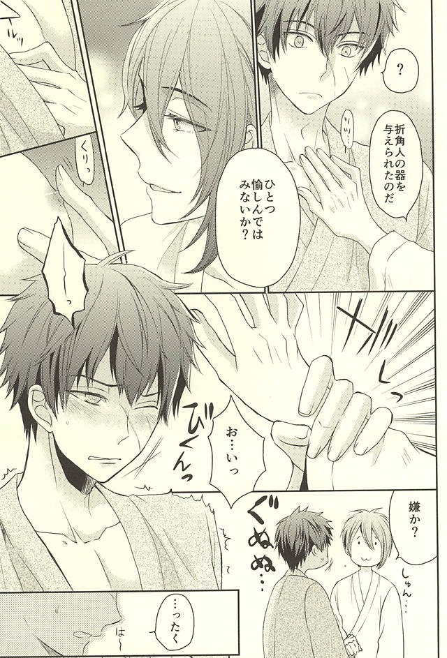 じじとたぬきの成長記録