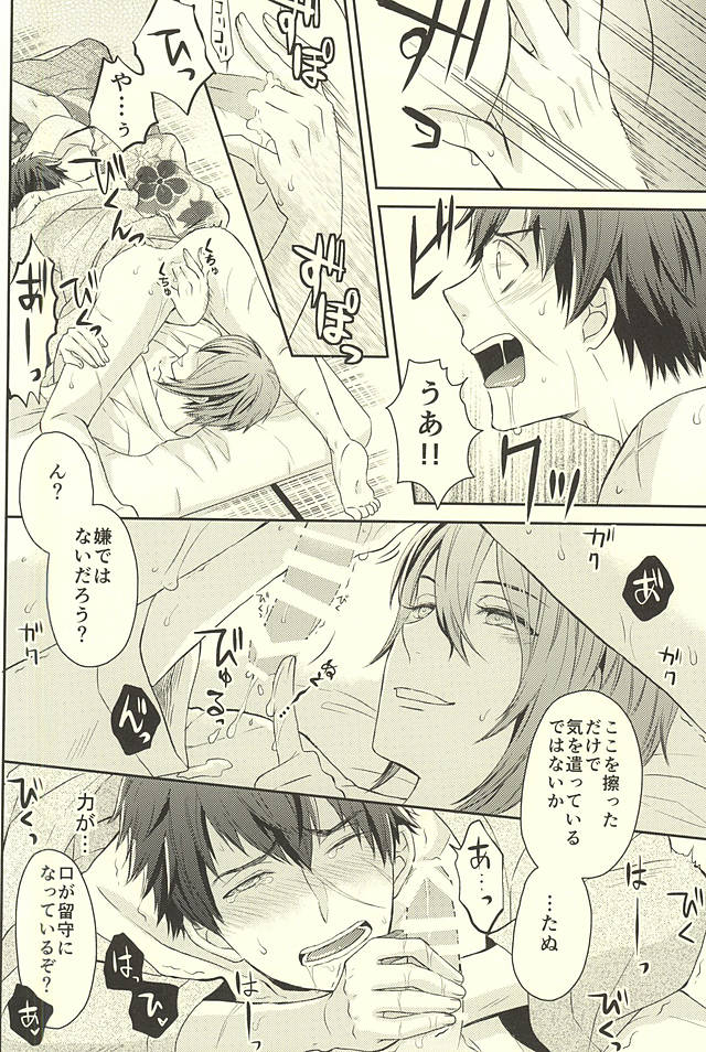 じじとたぬきの成長記録