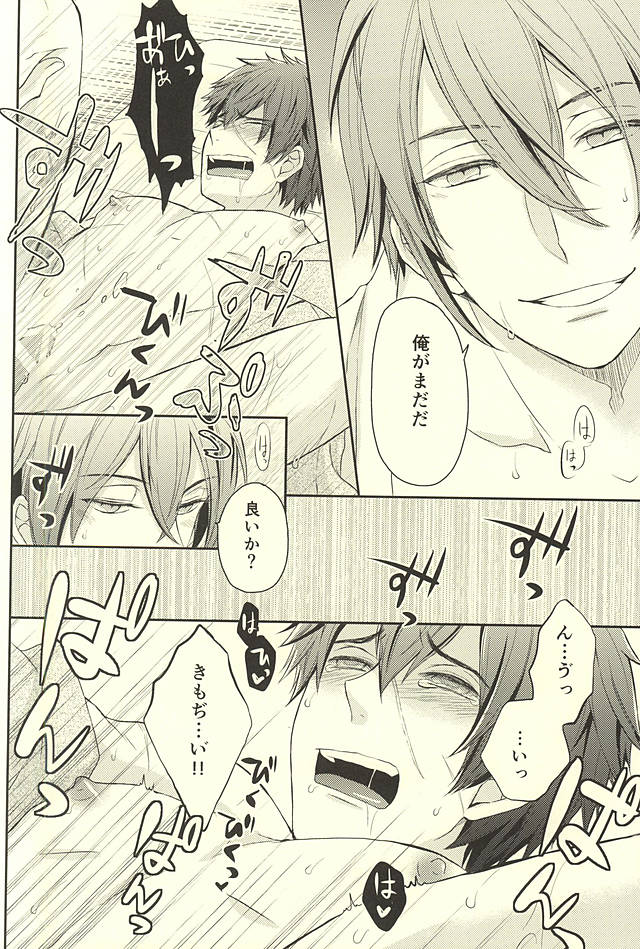 じじとたぬきの成長記録