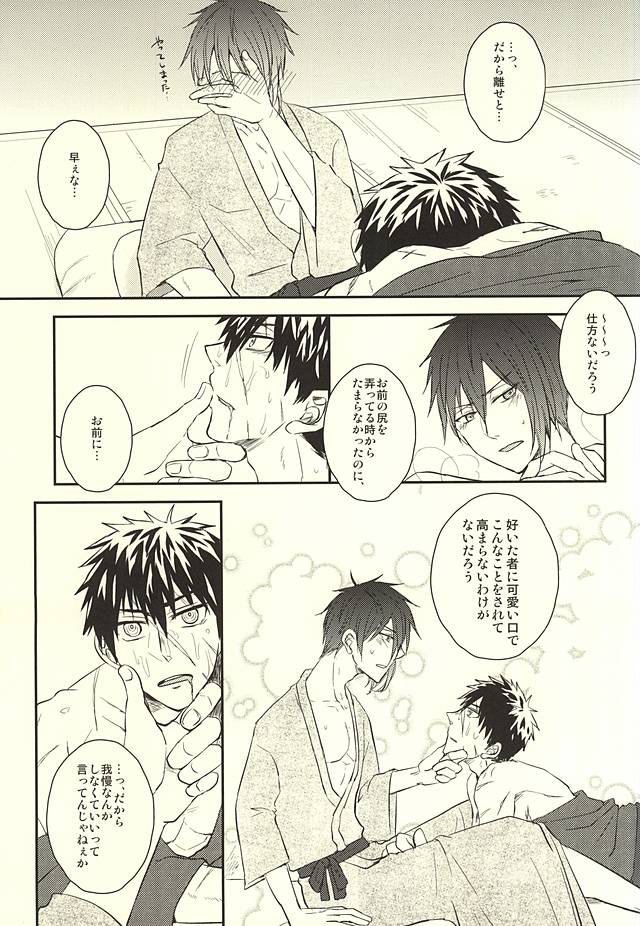 じじとたぬきの成長記録