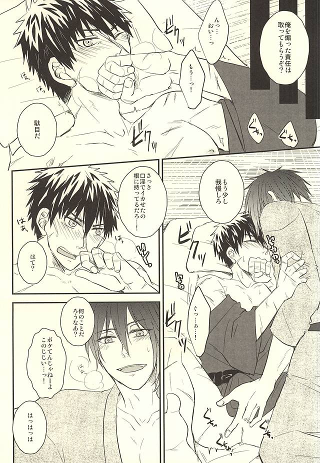 じじとたぬきの成長記録