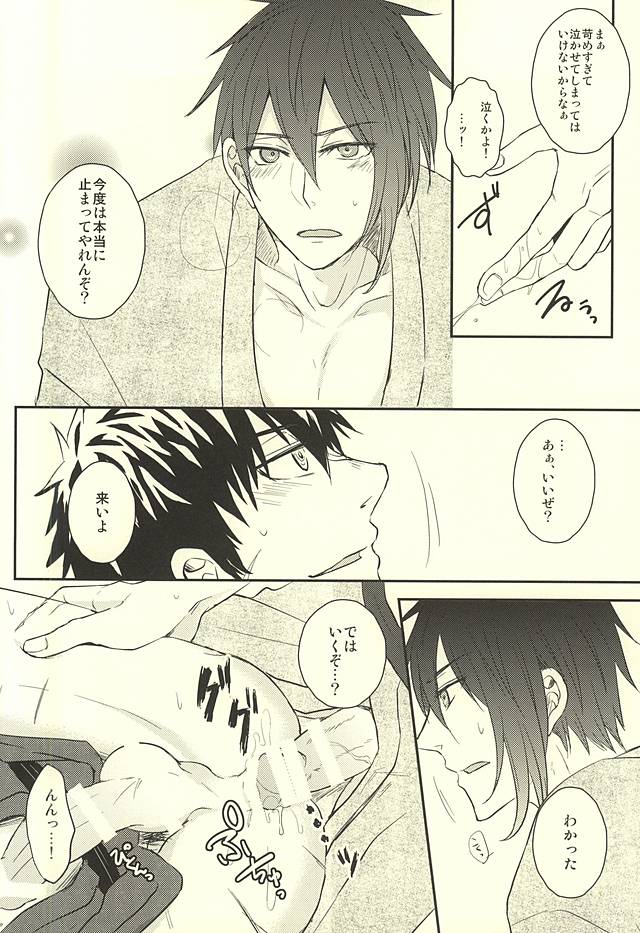 じじとたぬきの成長記録