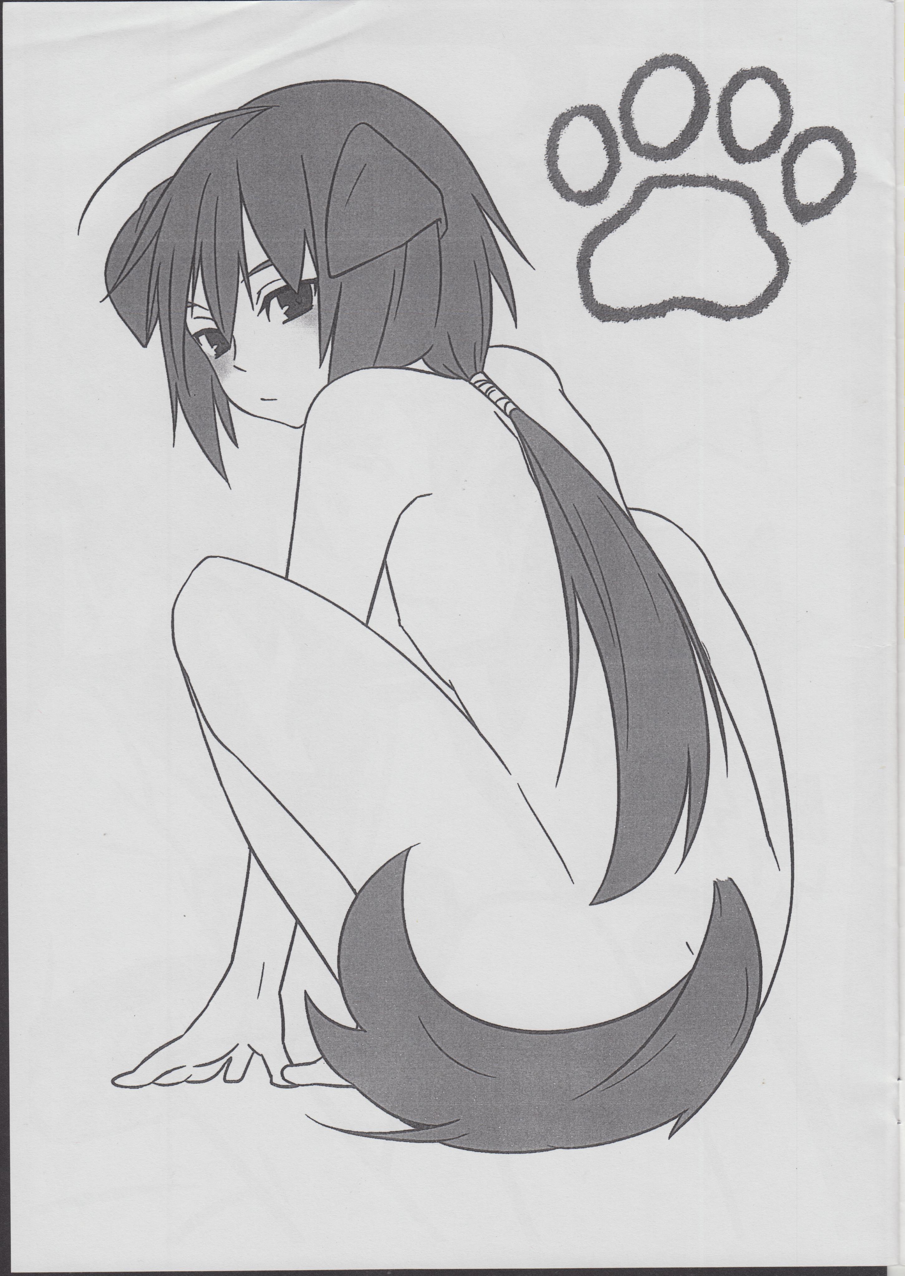 ひとじゃないっぽいの！