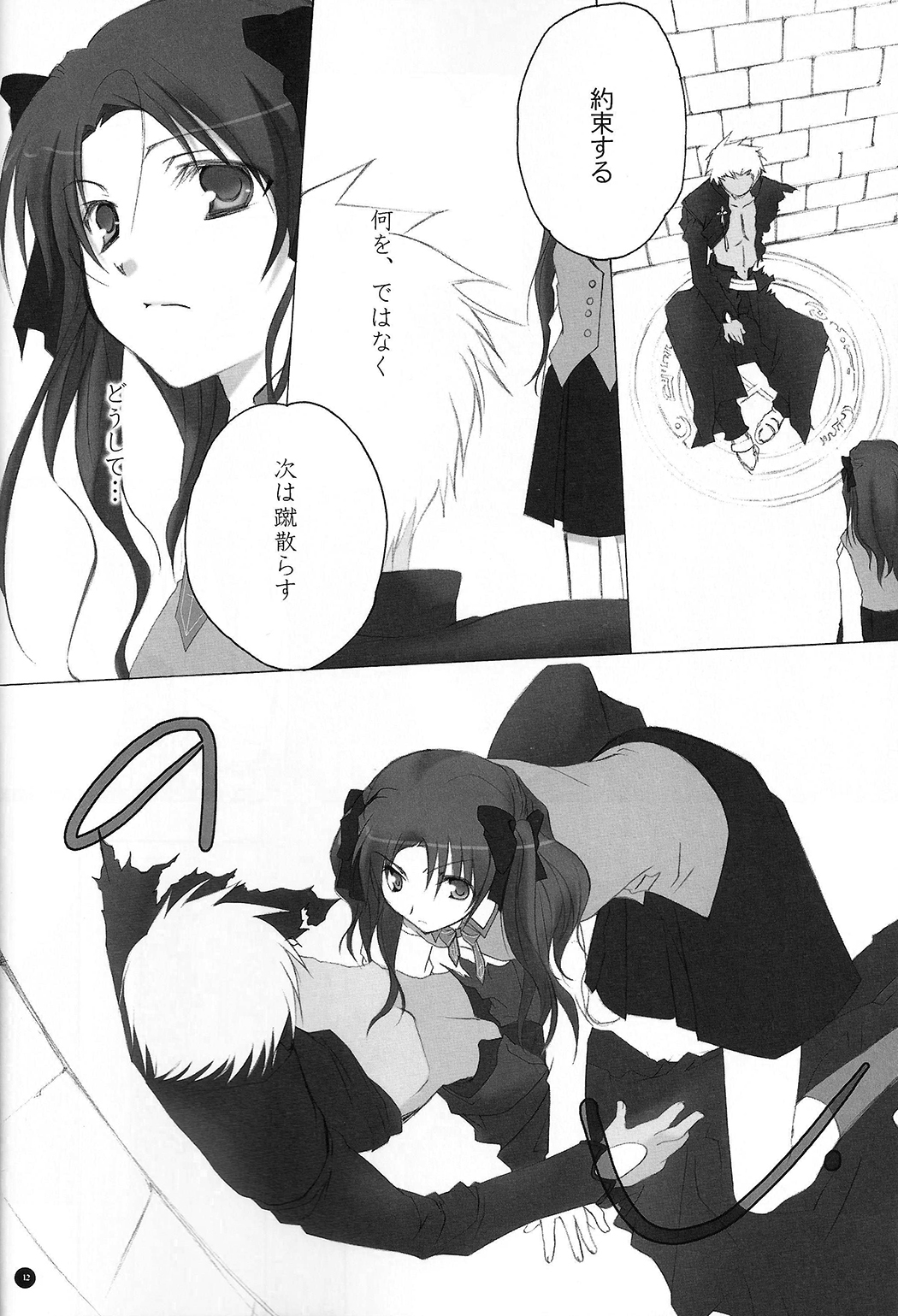 だからやめとけってったでしょ！？