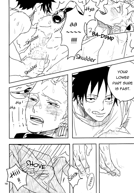 大石井ミルクかがですか–