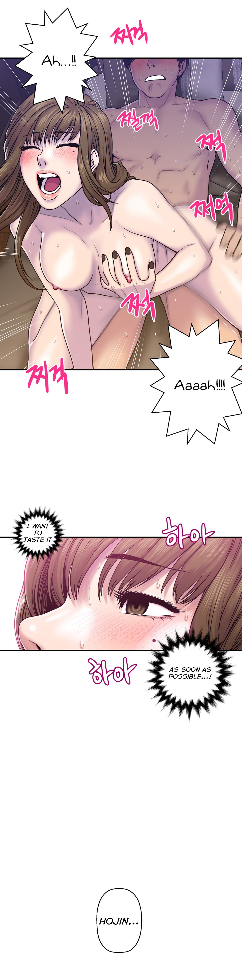 ゴーストラブCh.1-8