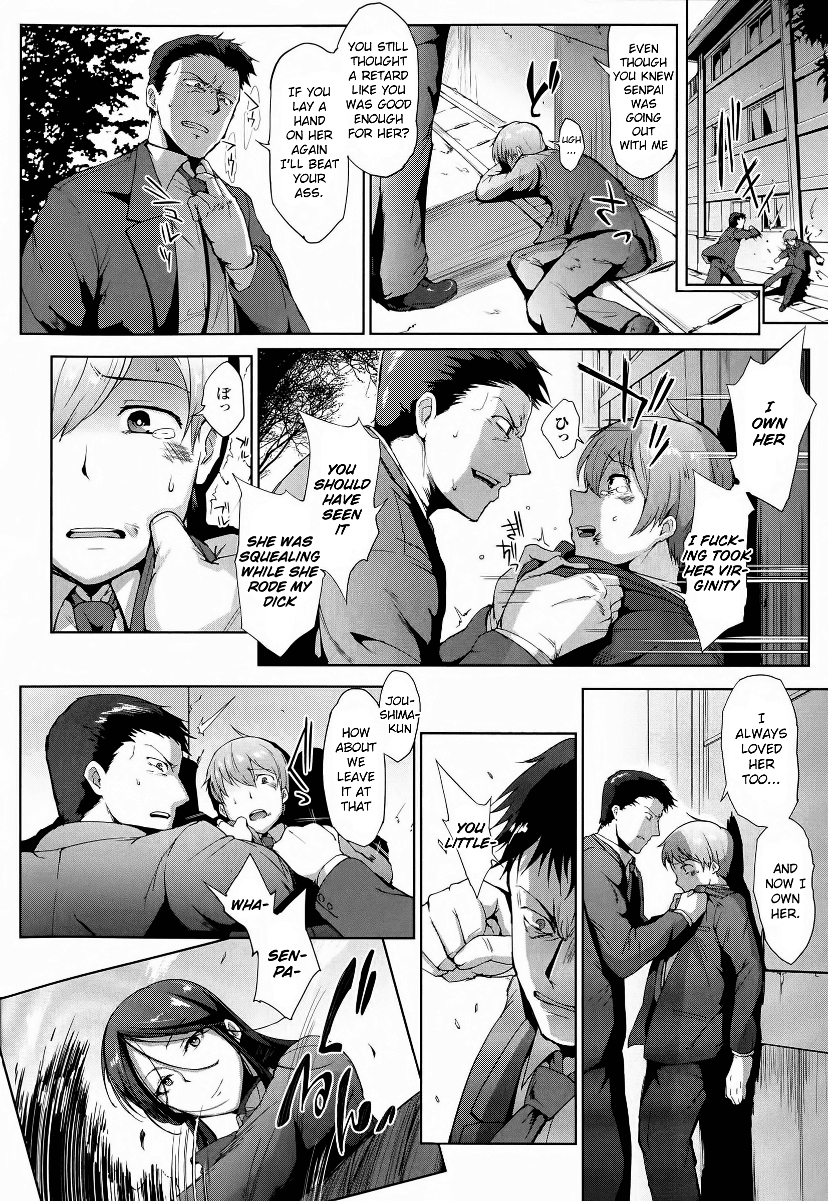 ドロップアウトCh1-4＆amp; 8-9