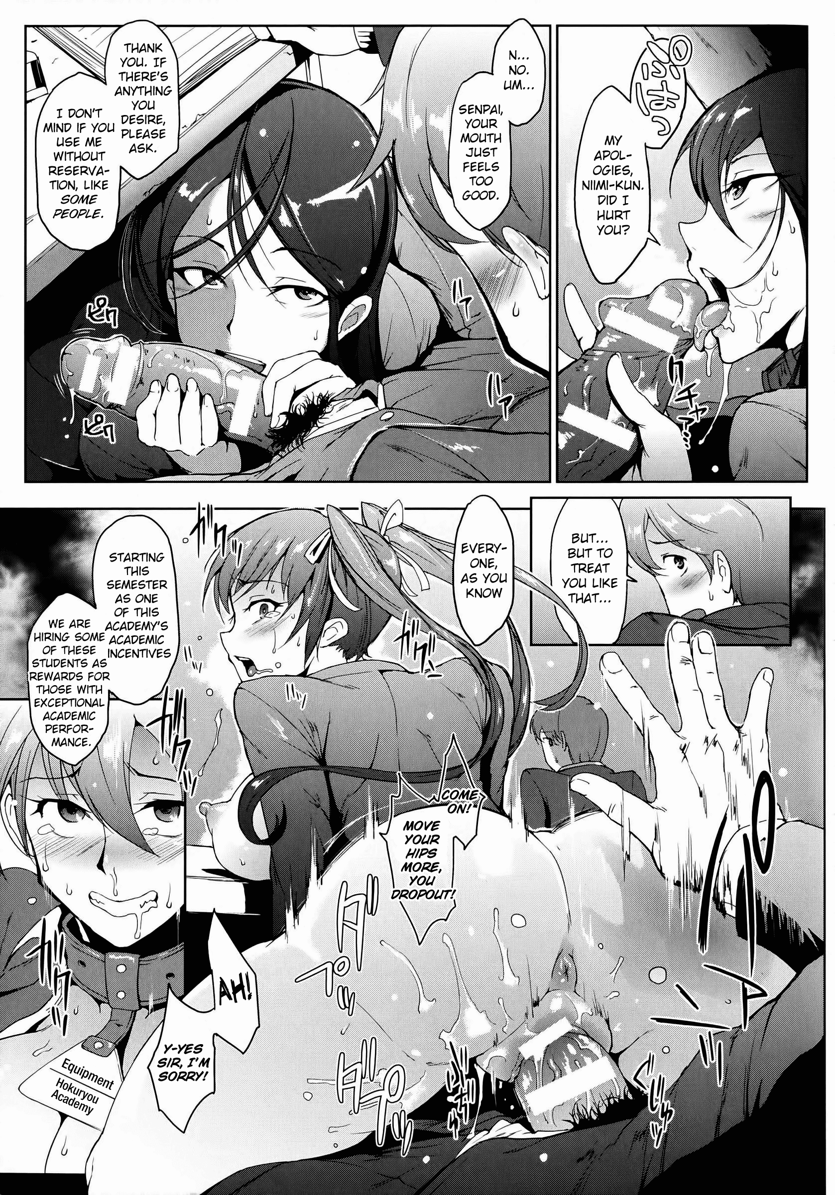 ドロップアウトCh1-4＆amp; 8-9