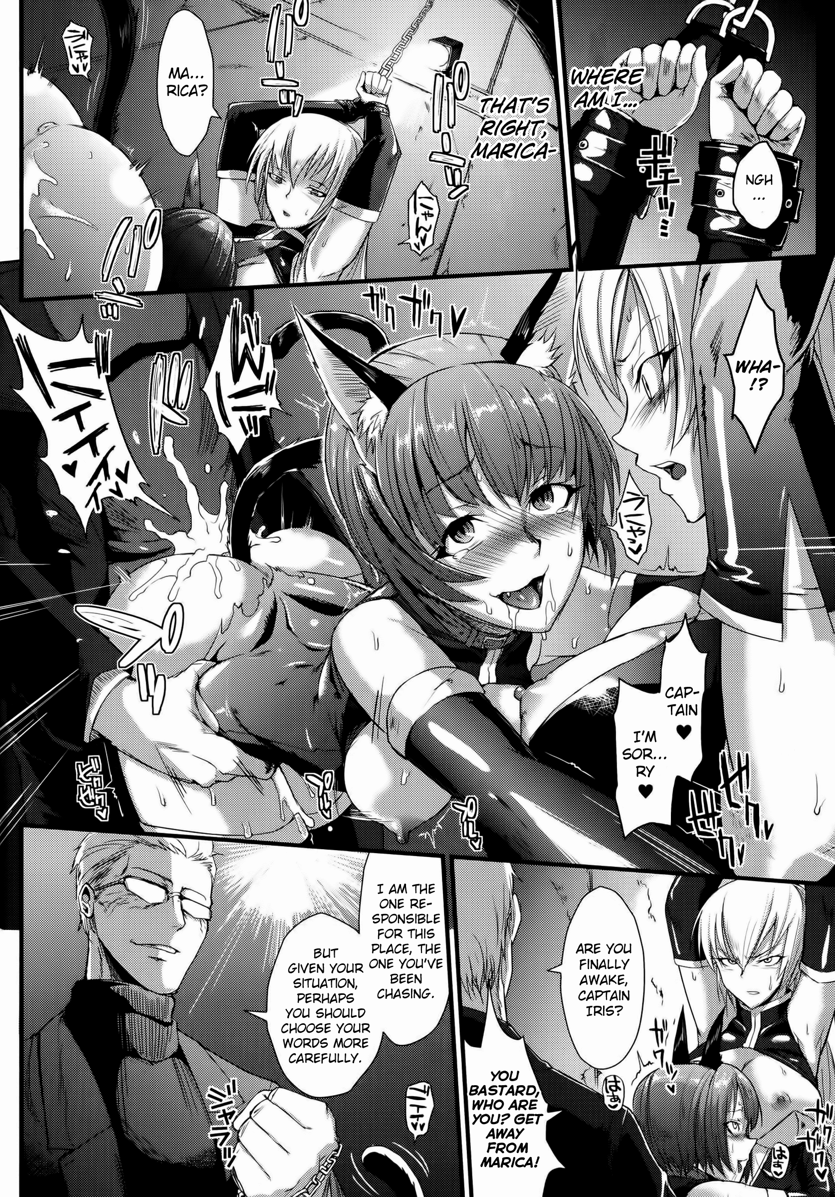 ドロップアウトCh1-4＆amp; 8-9