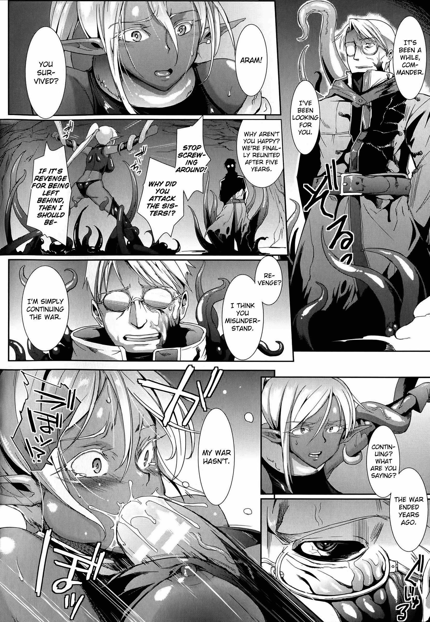 ドロップアウトCh1-4＆amp; 8-9