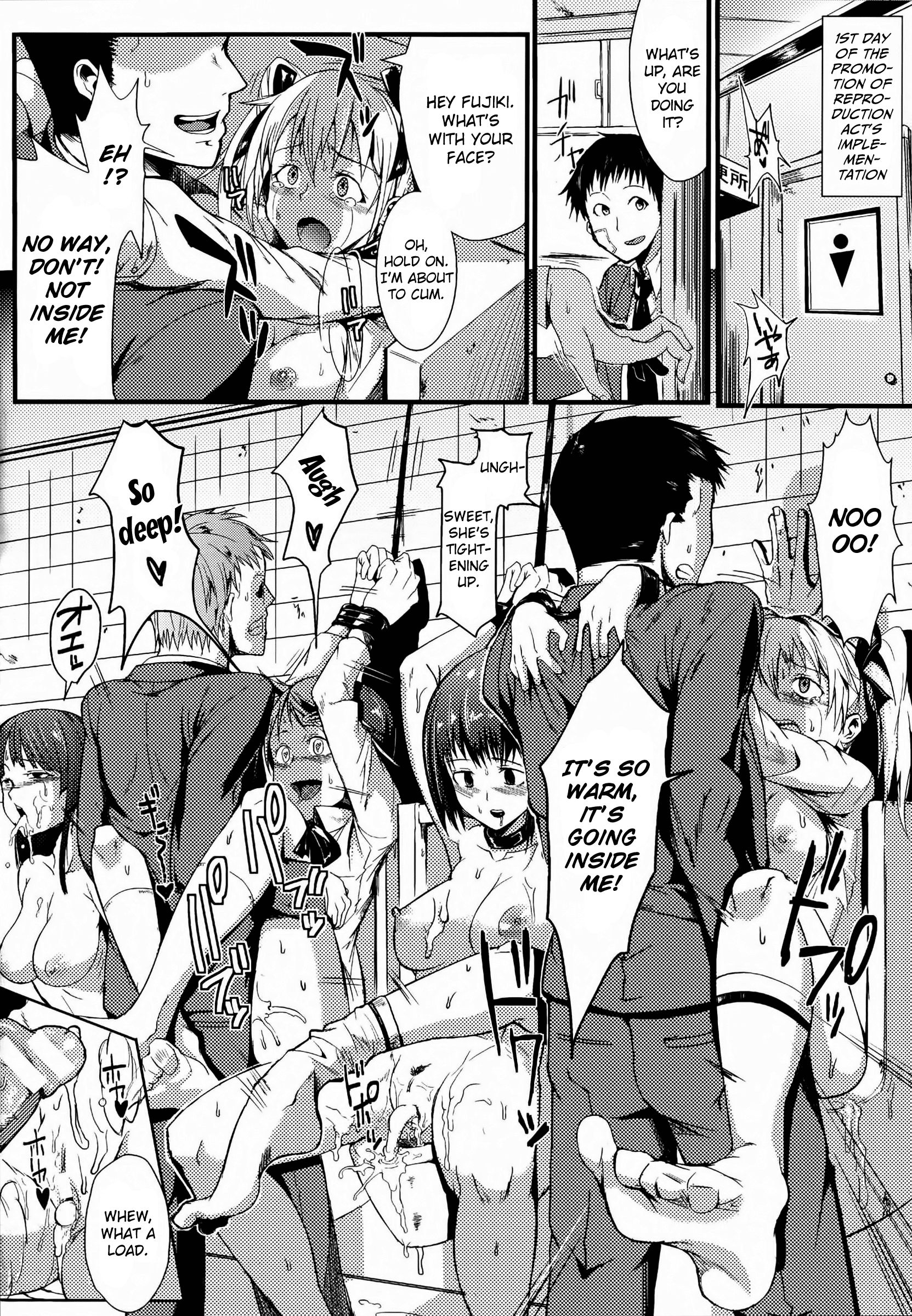 ドロップアウトCh1-4＆amp; 8-9