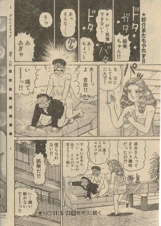 おお！我が神よ