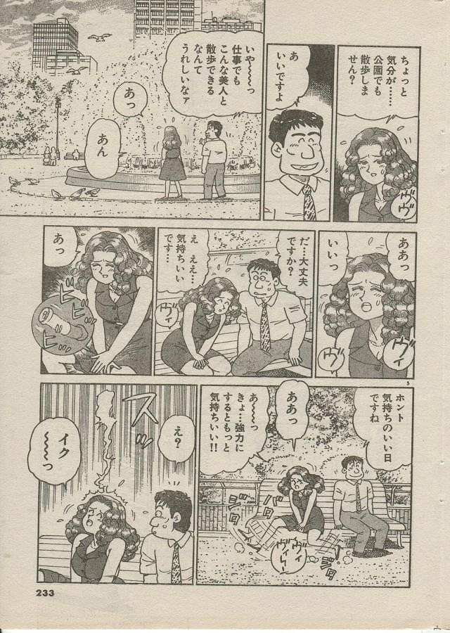 おお！我が神よ