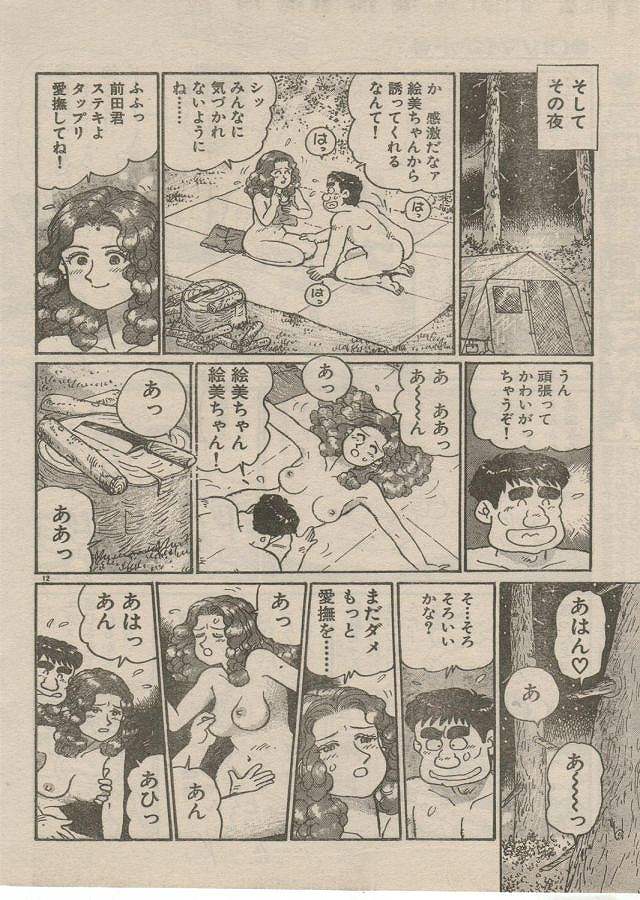 おお！我が神よ