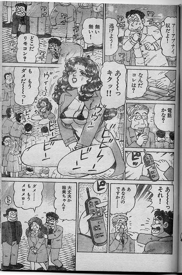 おお！我が神よ