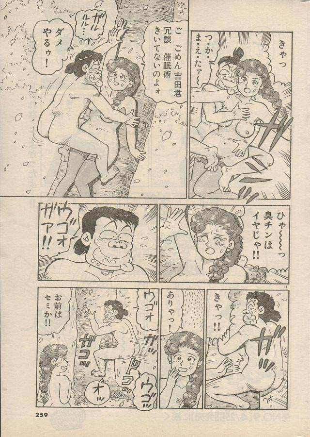 おお！我が神よ