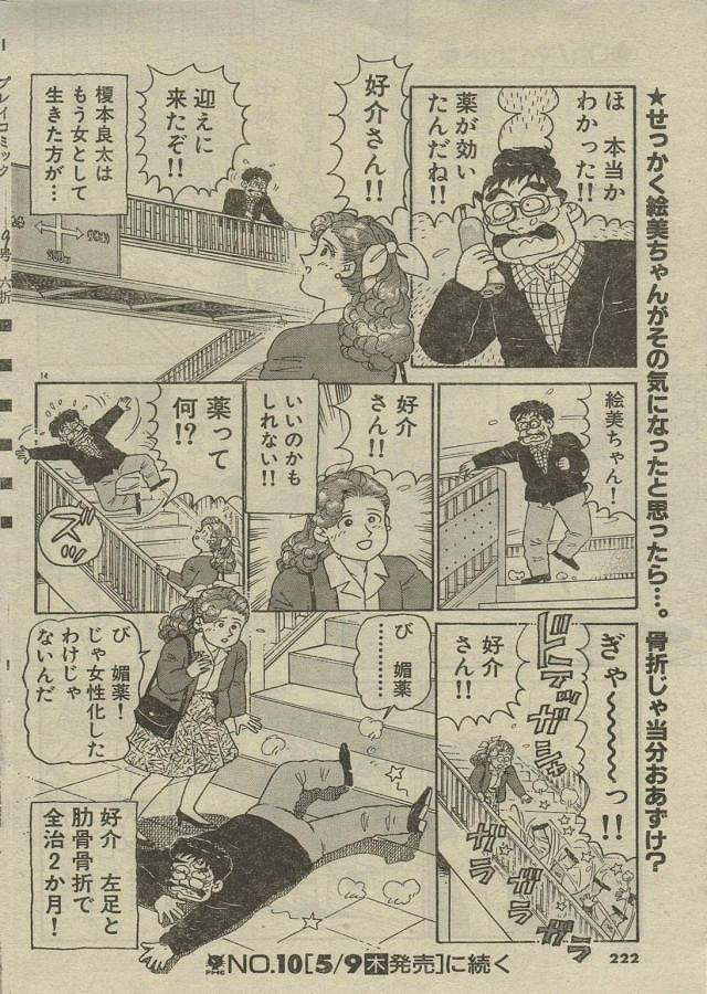 おお！我が神よ