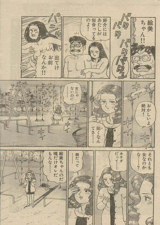 おお！我が神よ