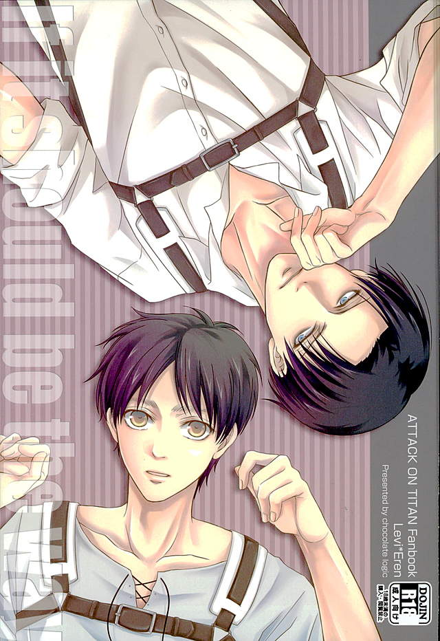 それが方法である必要がある場合