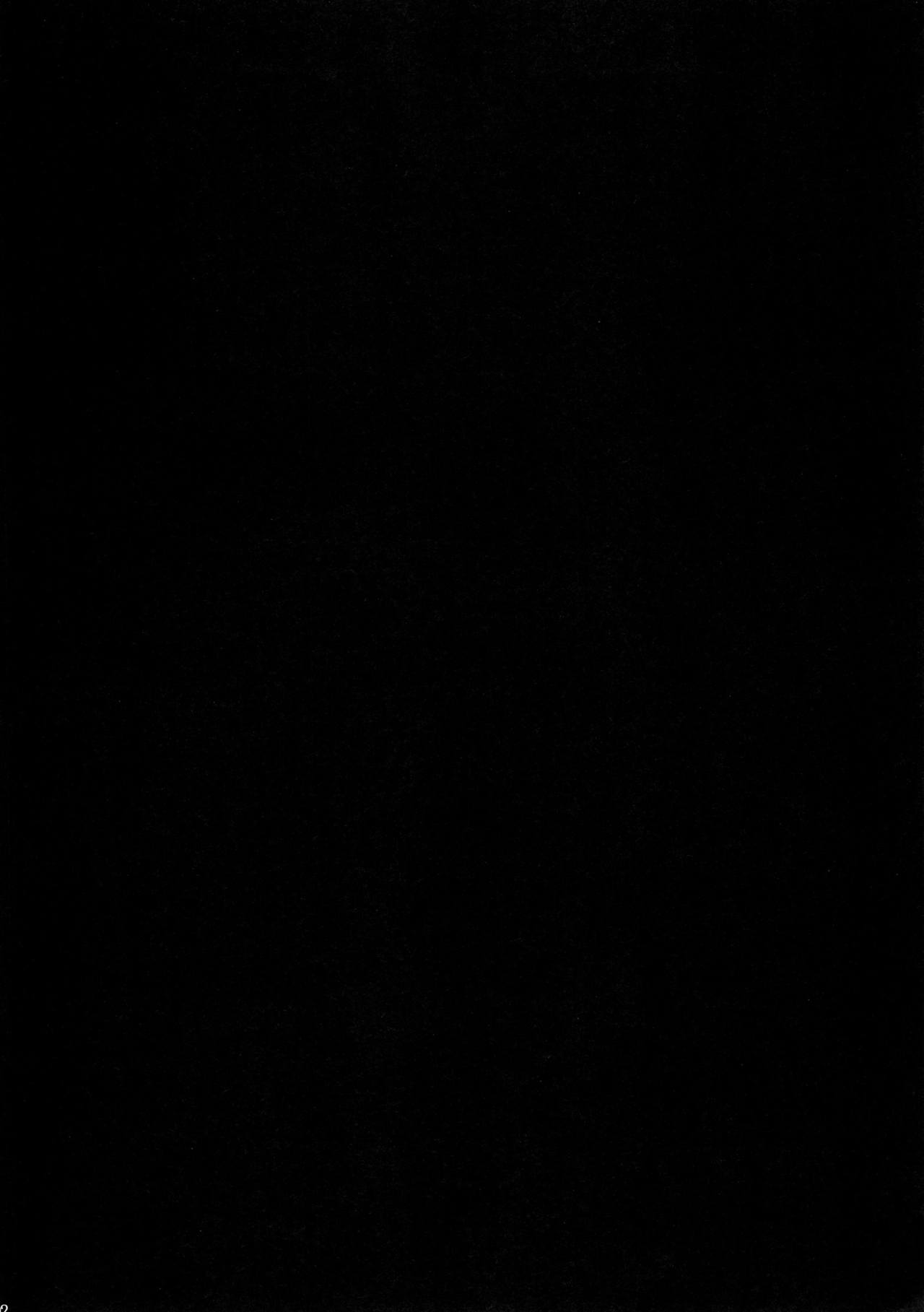 天龍型全力戦会初館達田ちゃん