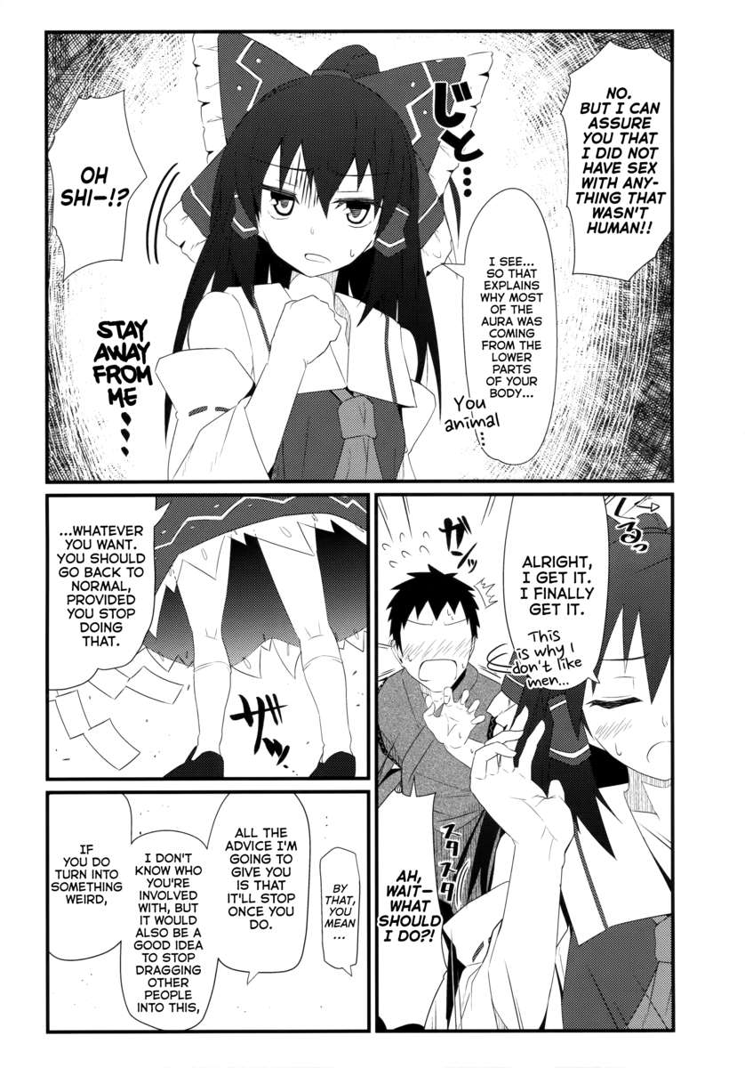 ガールフレンドの8