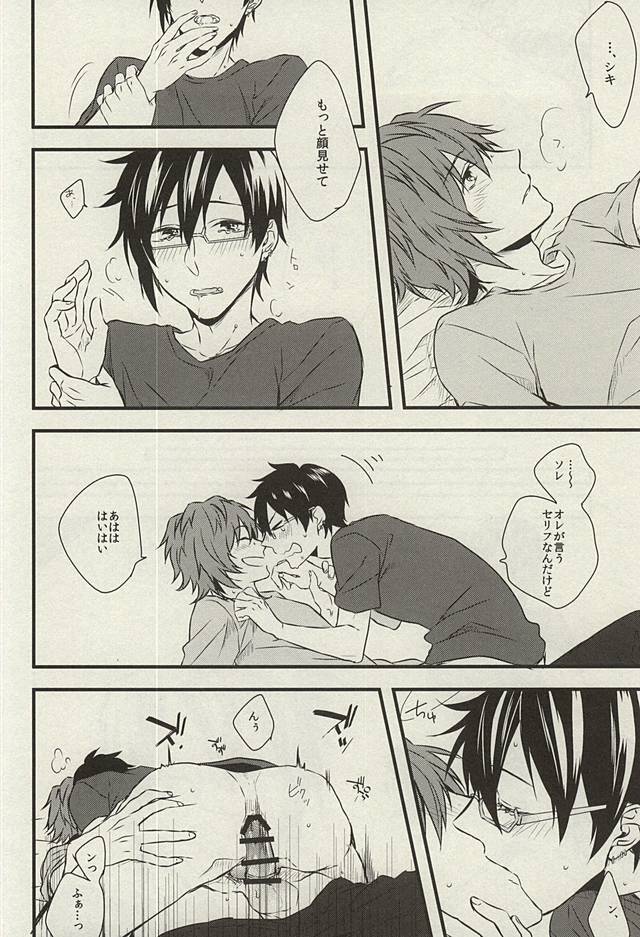 ギブスペシャルトゥーユー