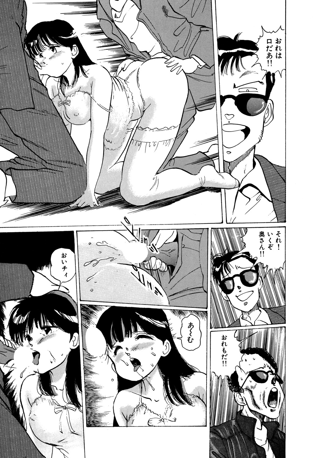 アップルグラフィティ