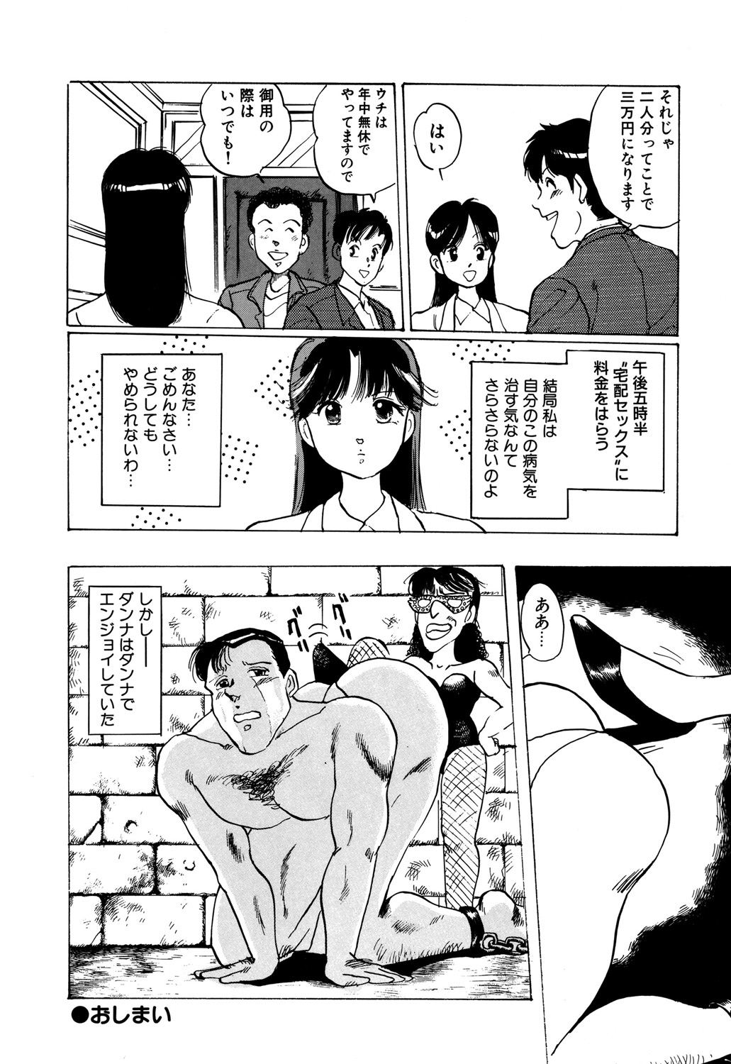 アップルグラフィティ