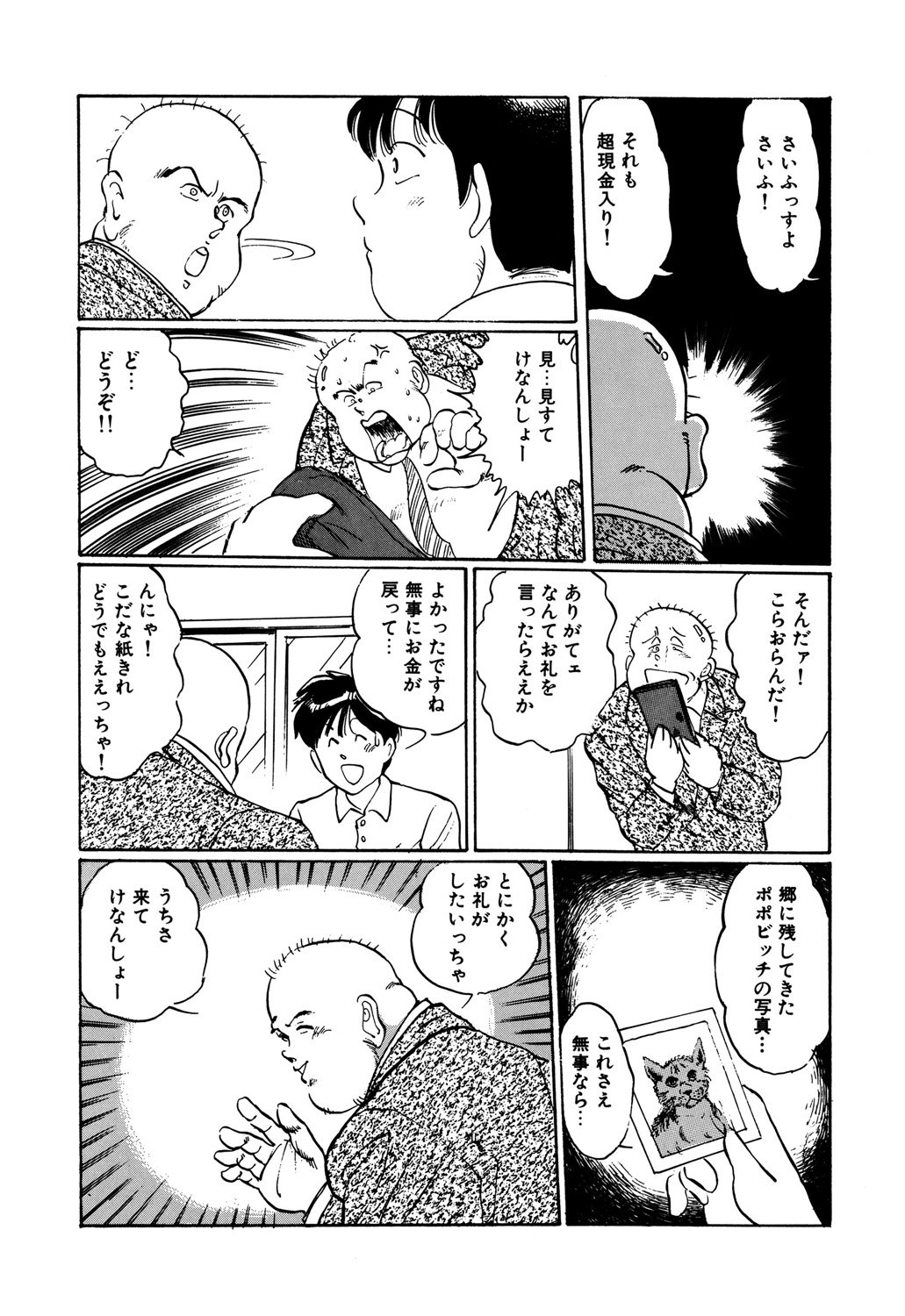 アップルグラフィティ