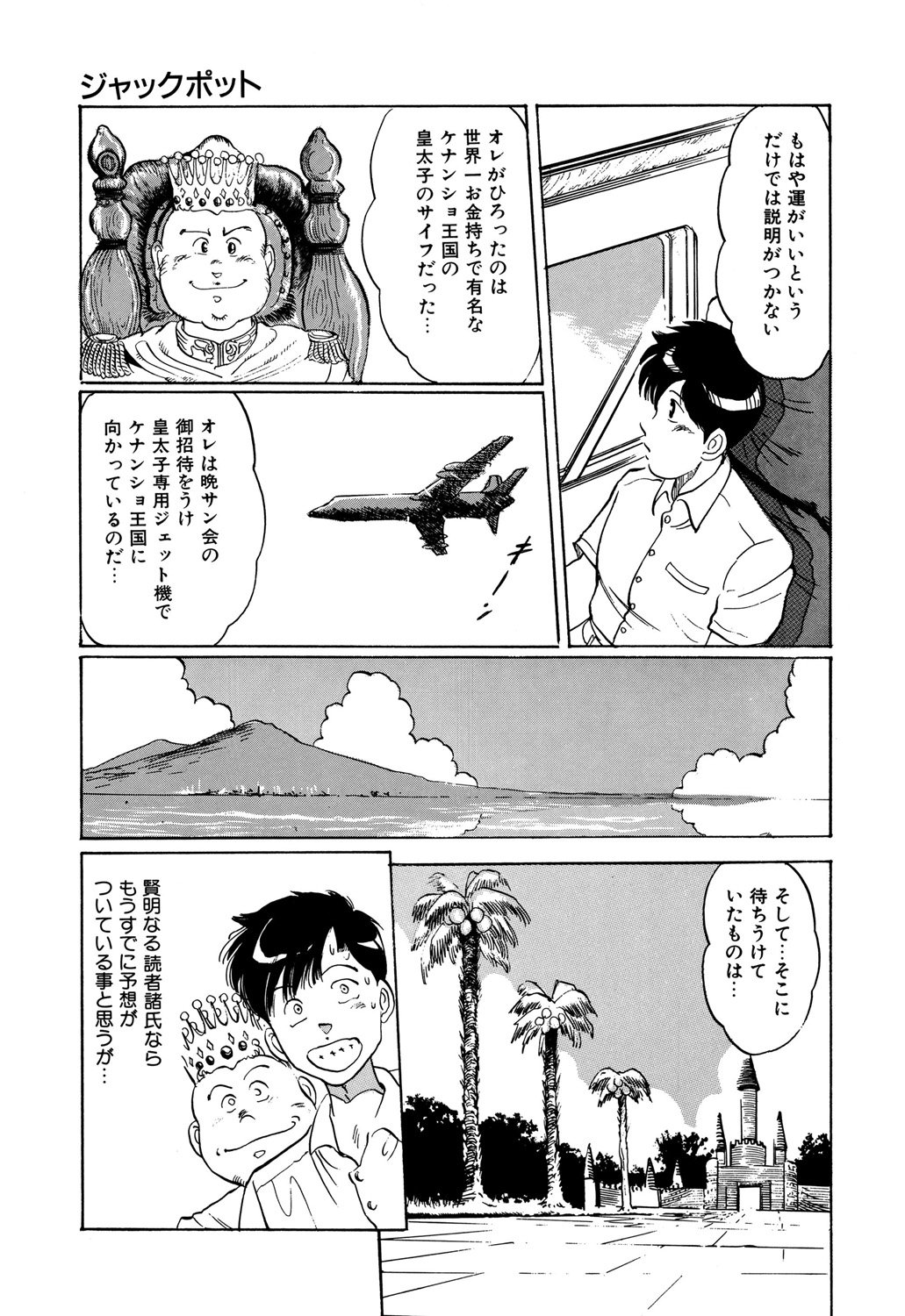 アップルグラフィティ