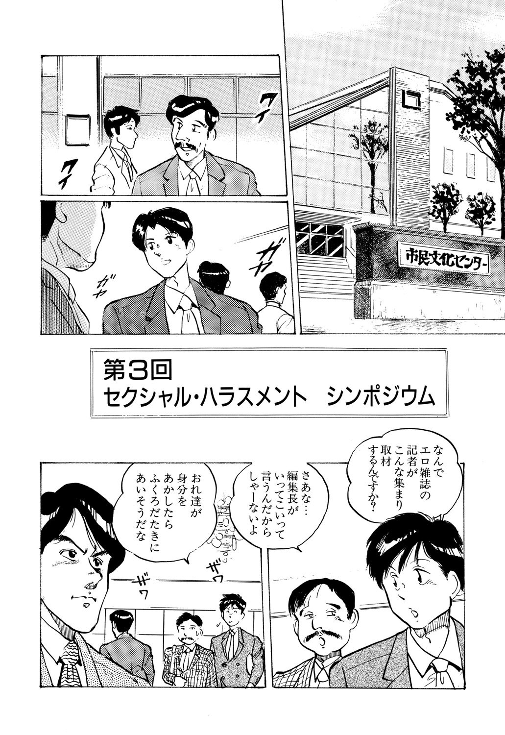 アップルグラフィティ