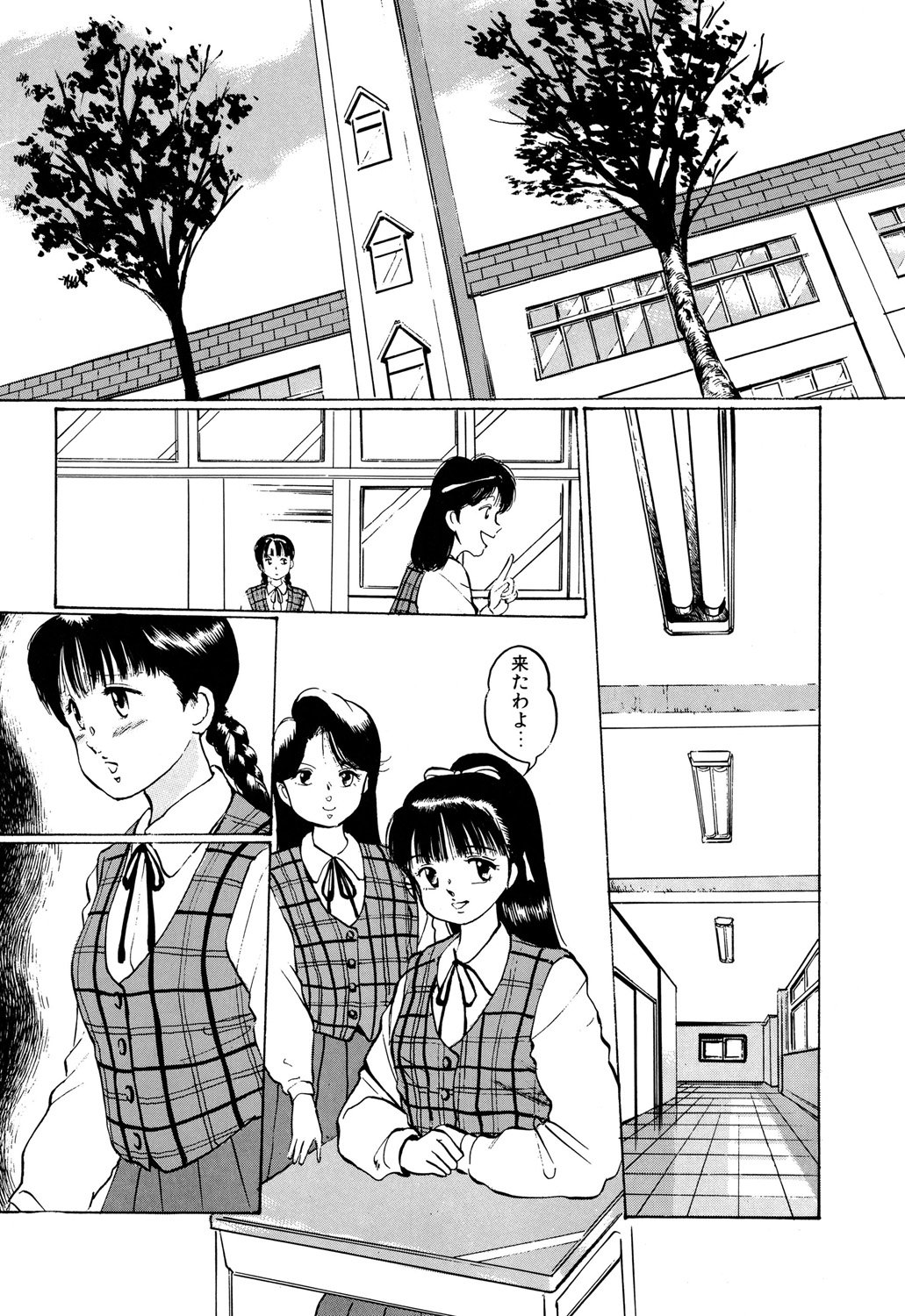 アップルグラフィティ