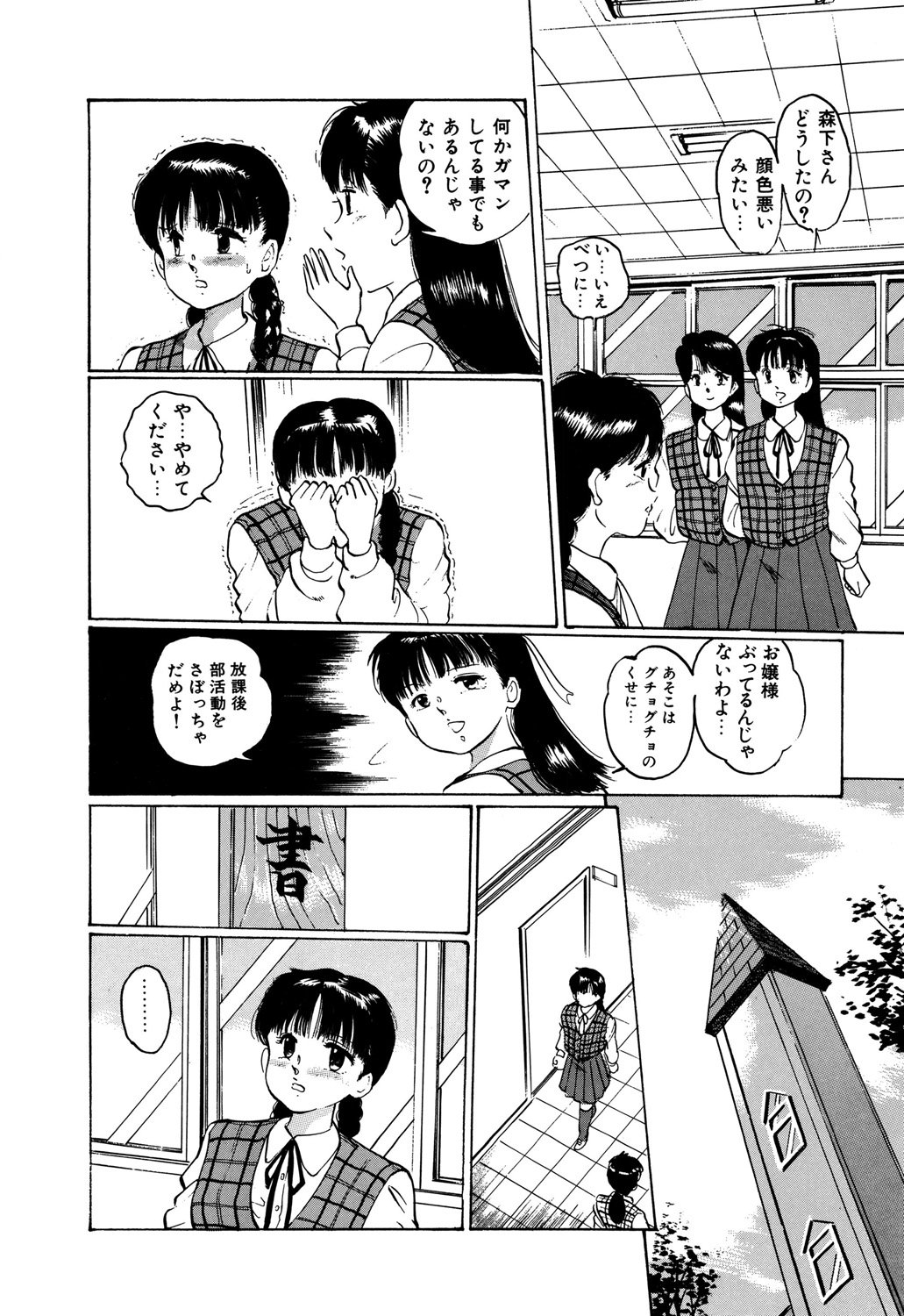 アップルグラフィティ