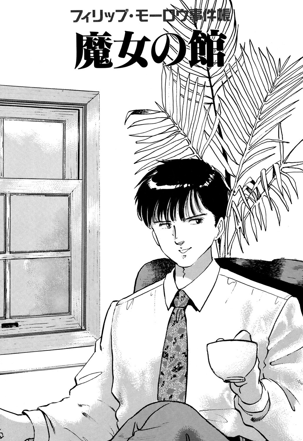 アップルグラフィティ