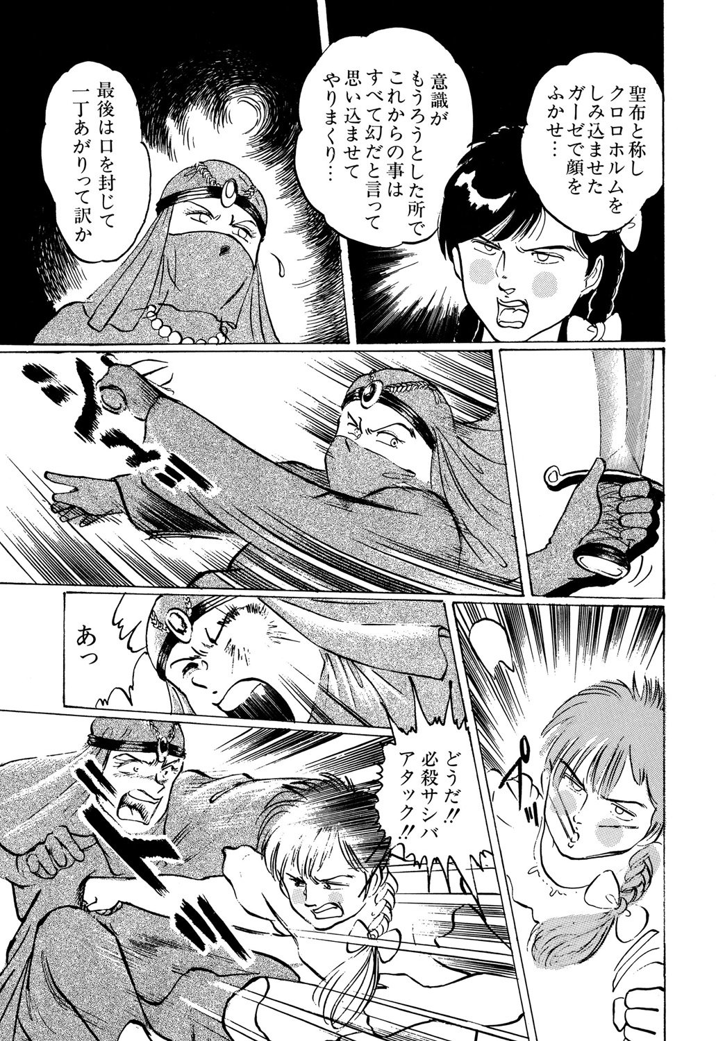 アップルグラフィティ