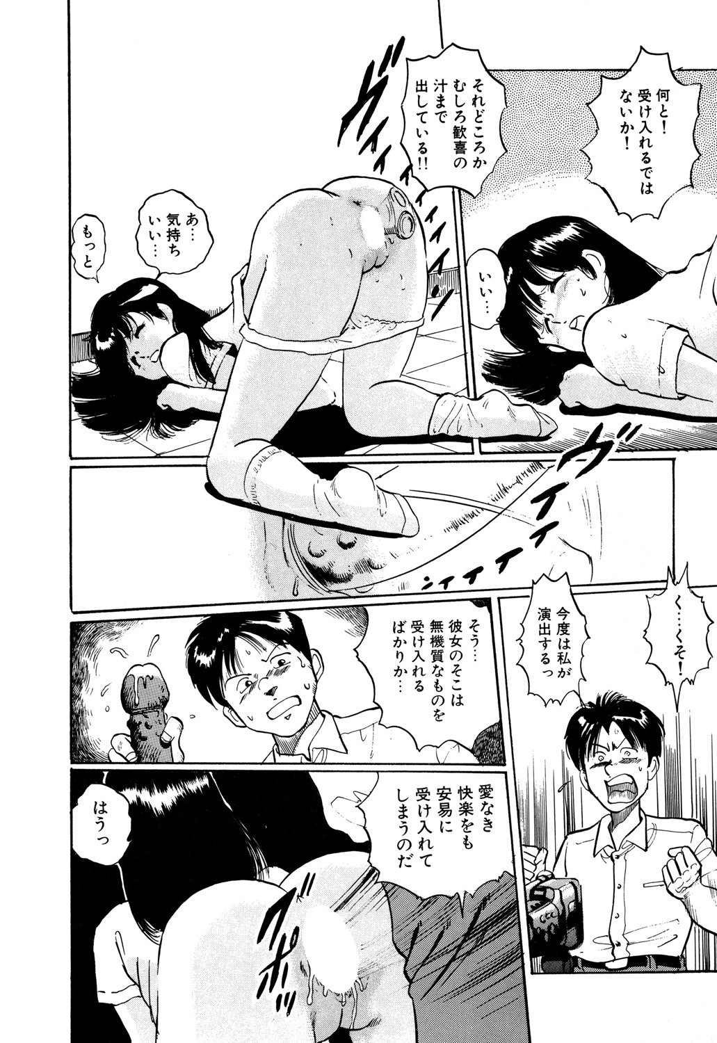 アップルグラフィティ