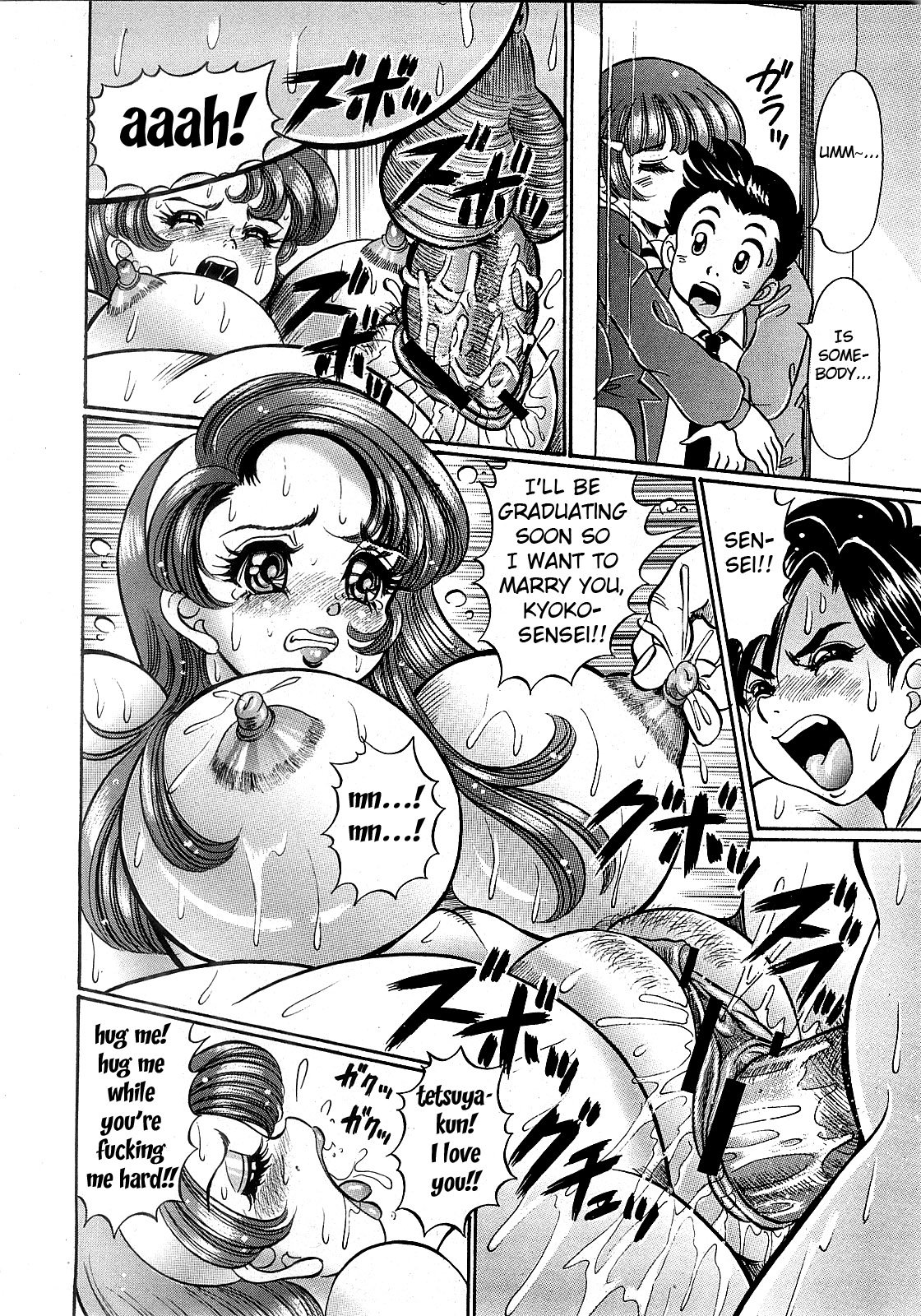 あのこのうわさ|その女の子についての噂