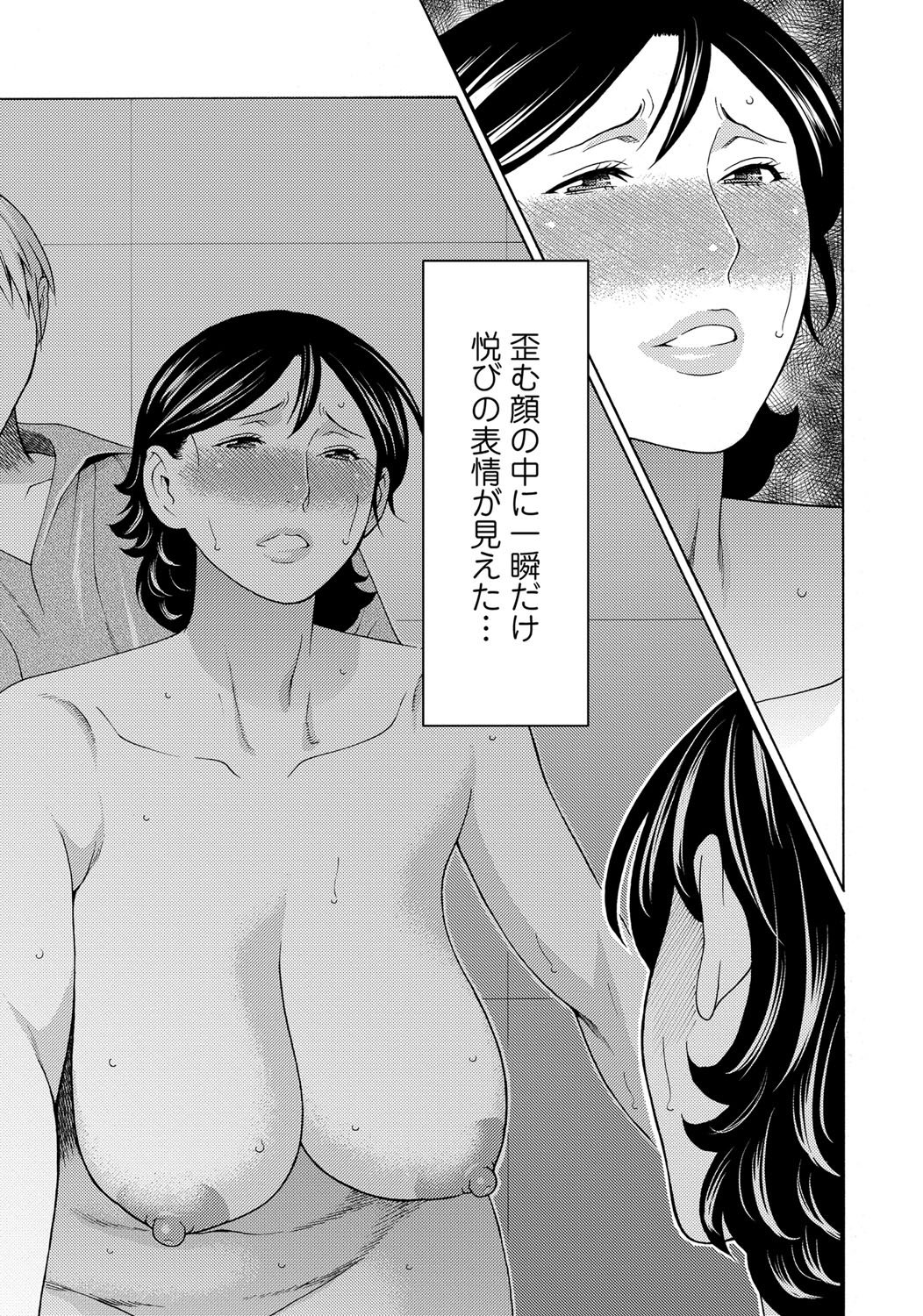 みつにむらがるむし